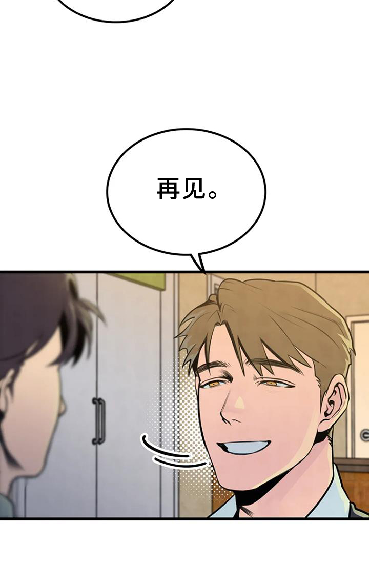 第50章：钓鱼0