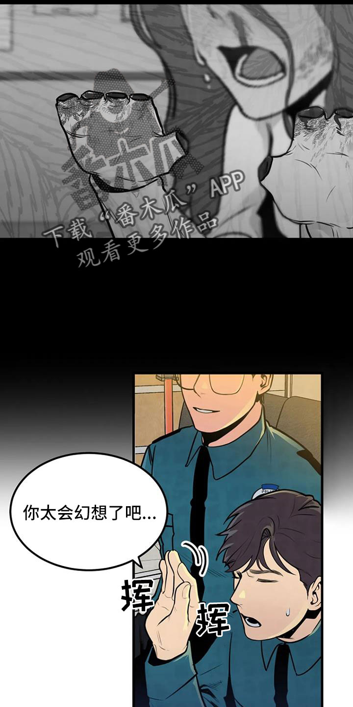 第40章：有说过吗1
