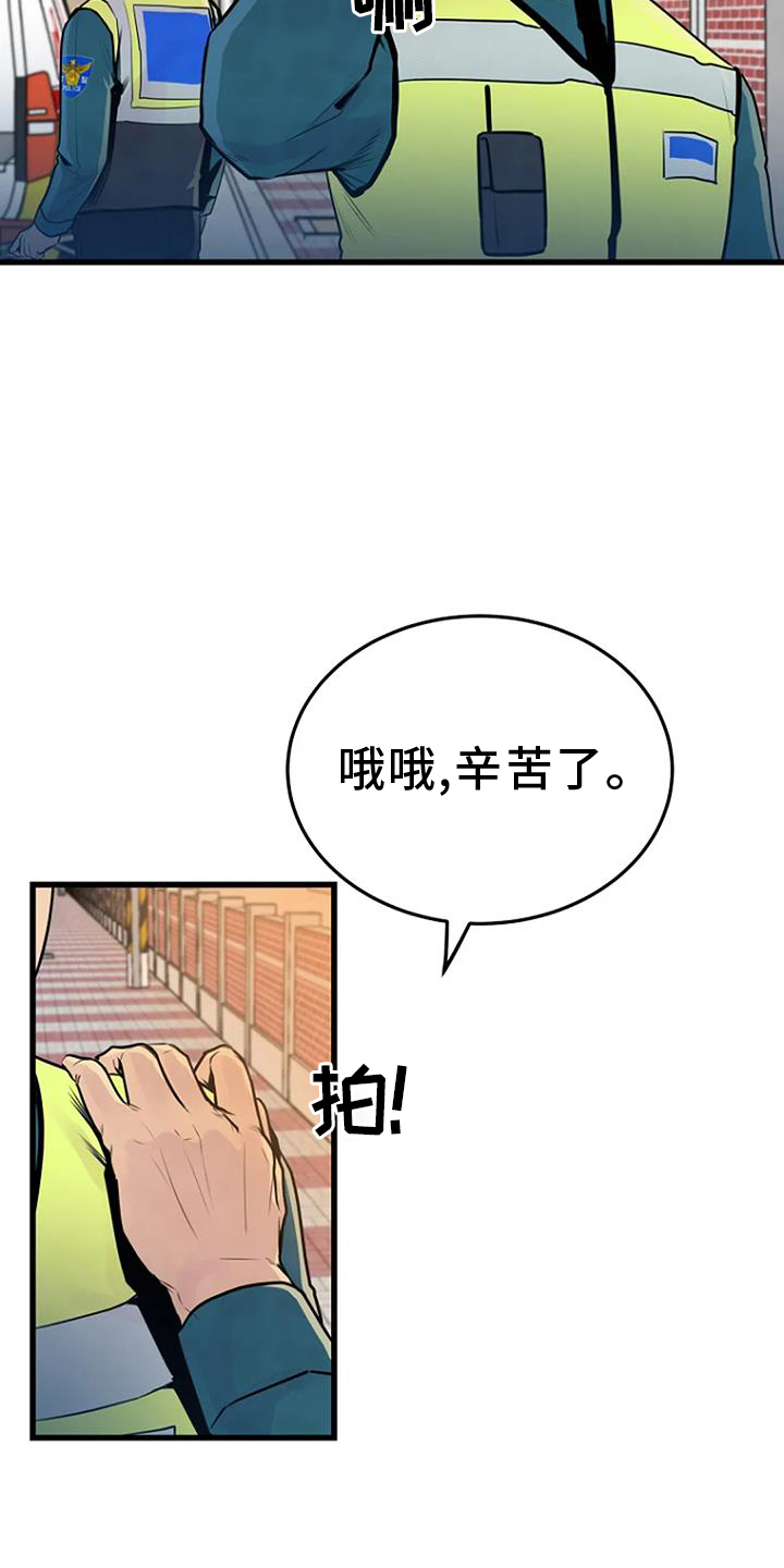 第57章：处理0
