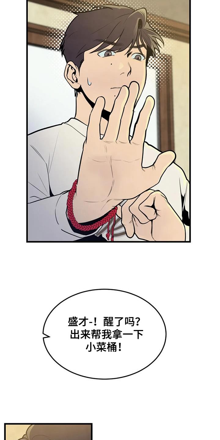 第35章：真让人在意2