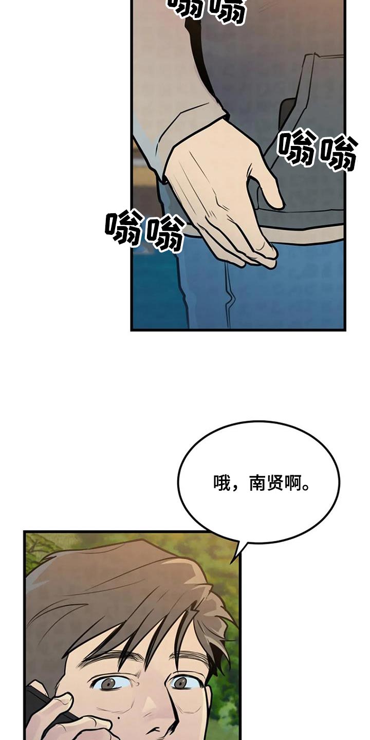 第54章：一起玩吗？1