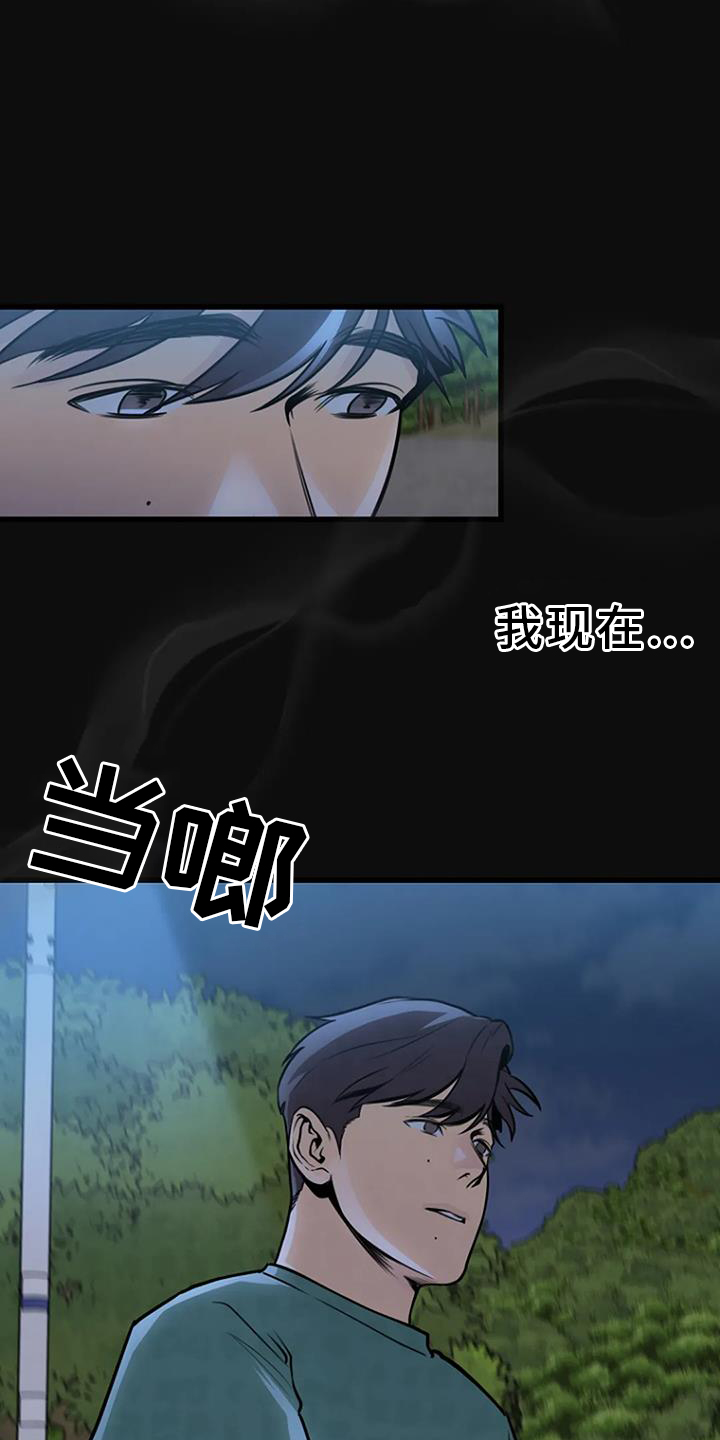 第60章：梦游2