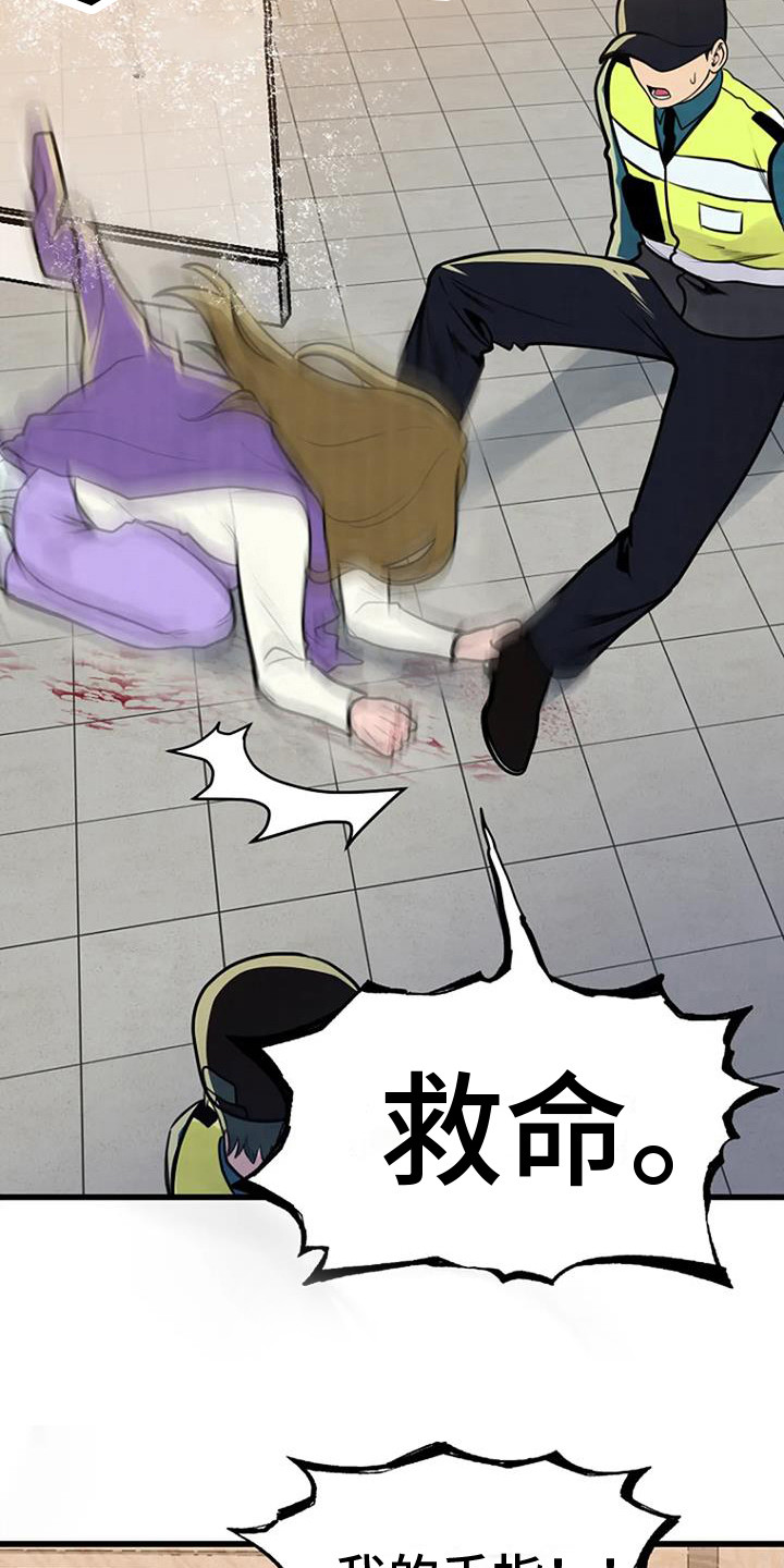 第17章：钓鱼台1