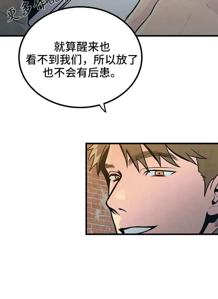 第42章：不会有后患4