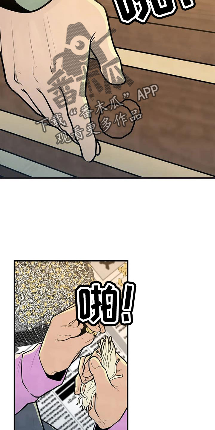第41章：手链4