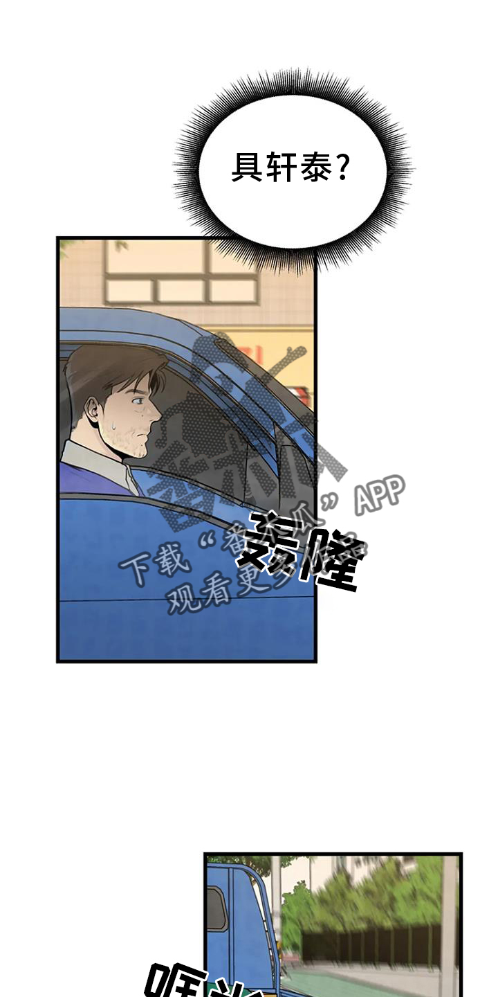 第52章：追查1