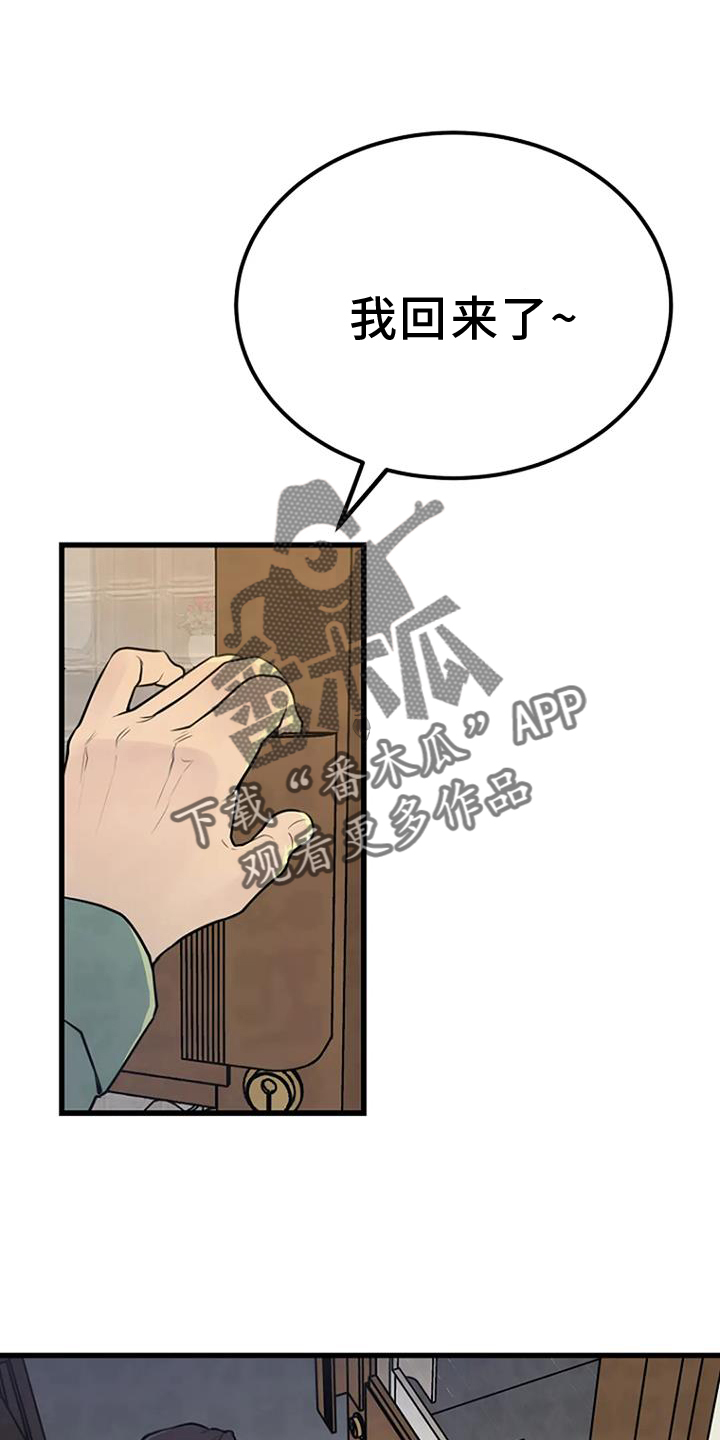 第50章：钓鱼1