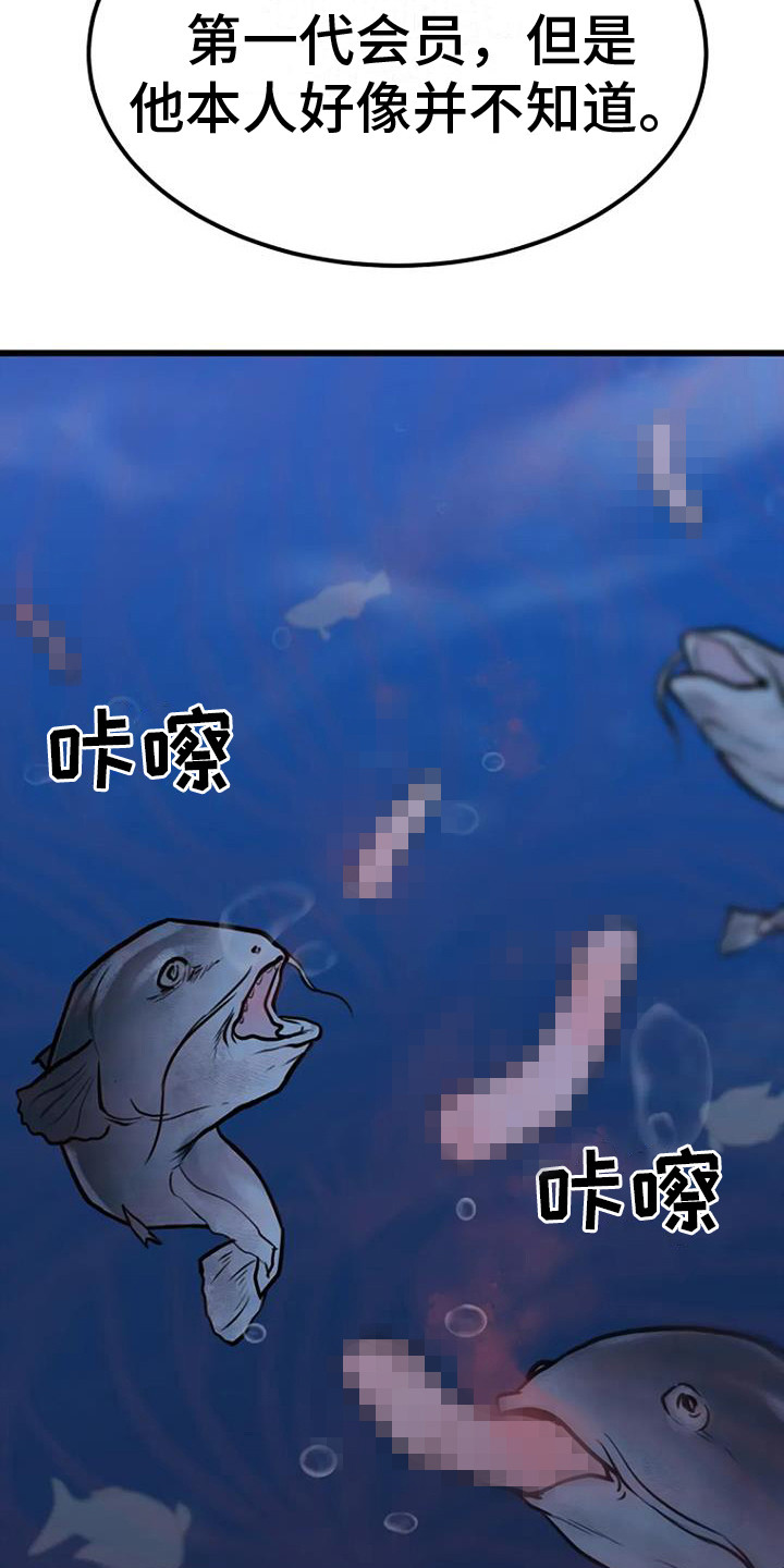 第11章：铃铛声1