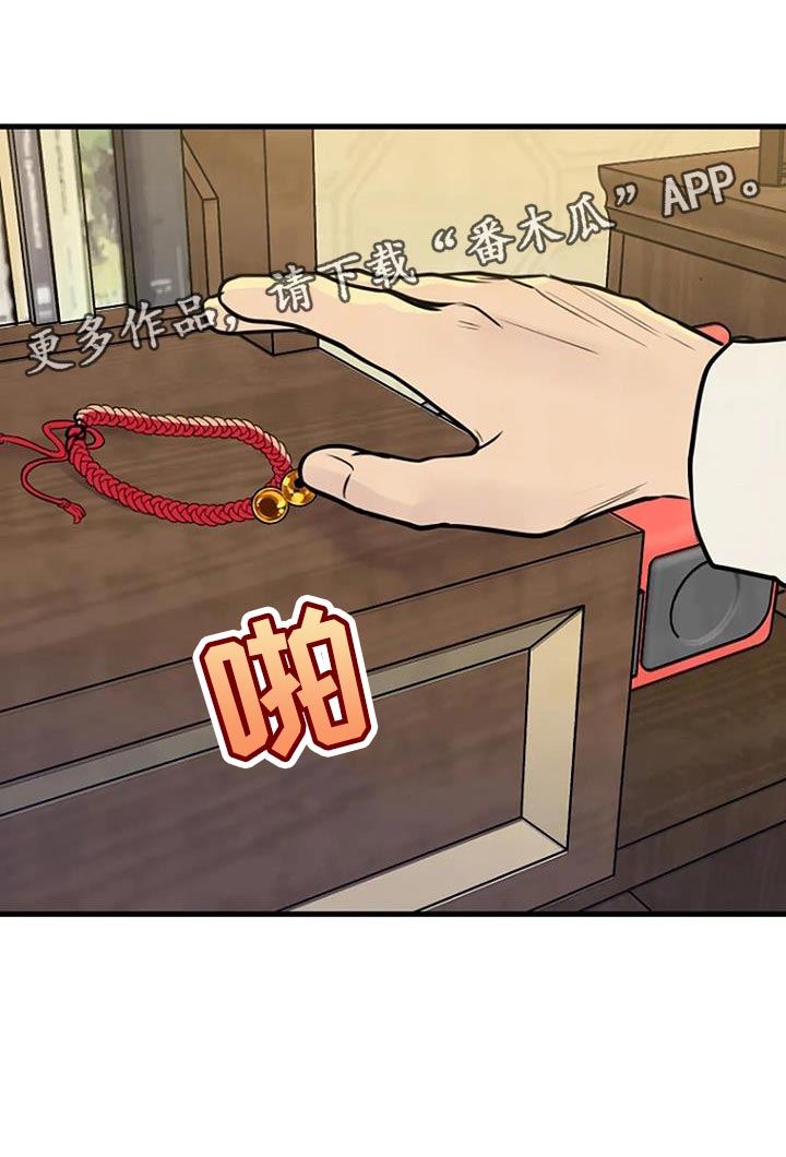 第35章：真让人在意4