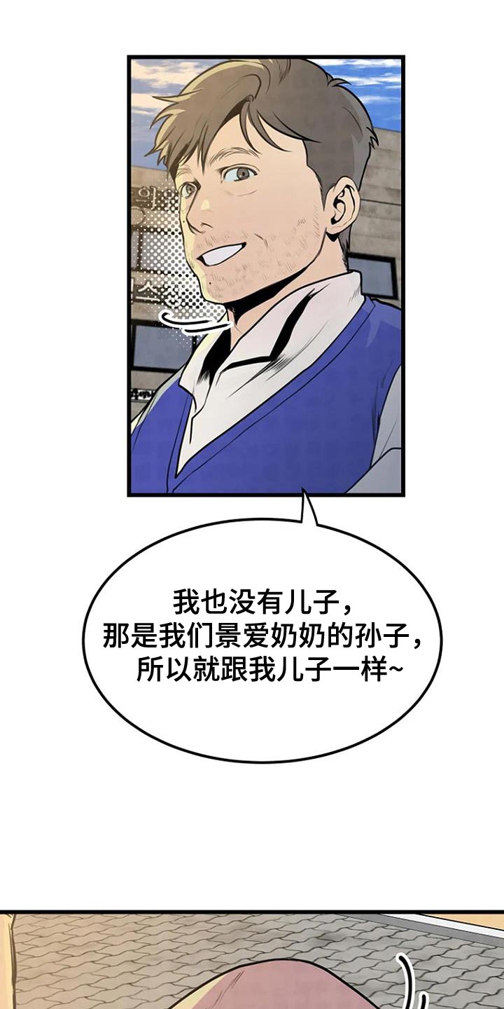 第29章：叹为观止0