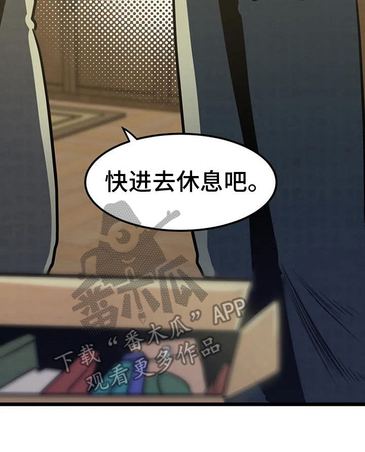 第7章：醉鬼大叔2