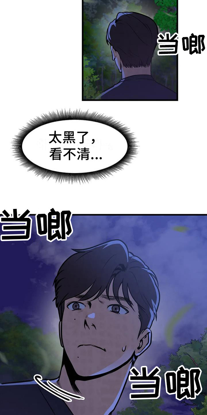 第12章：追逐0