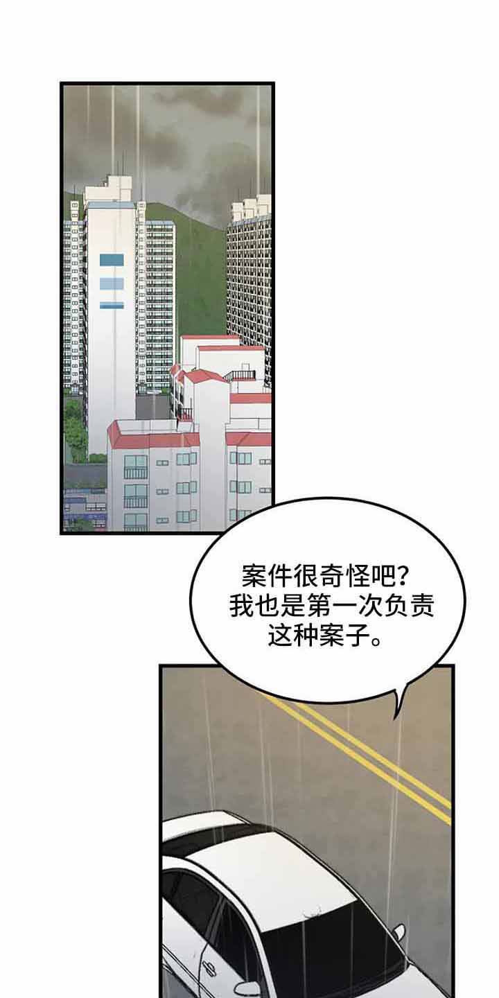 第46章：催眠0