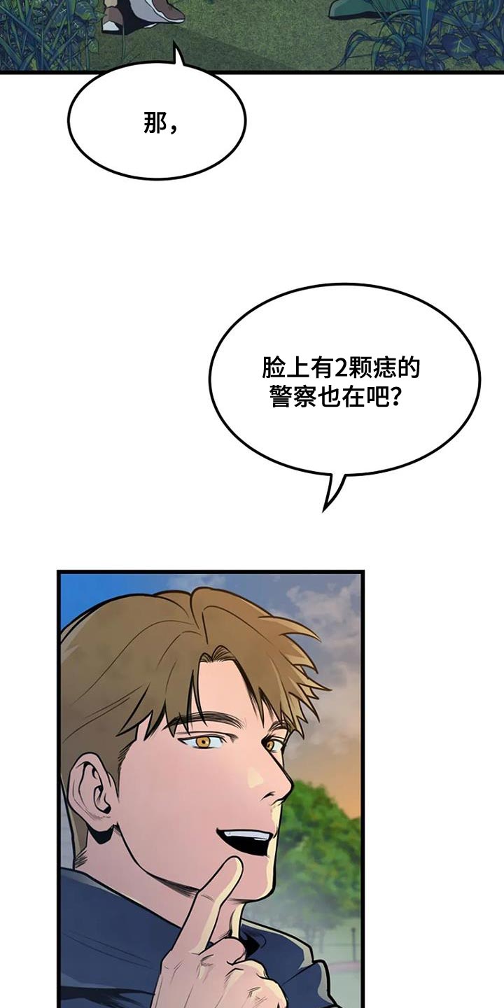 第32章：丰饶2