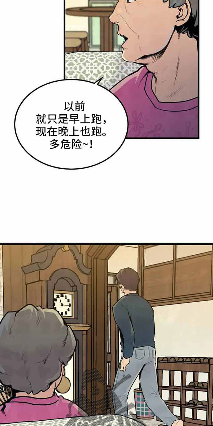 第45章：喝醉了吗2