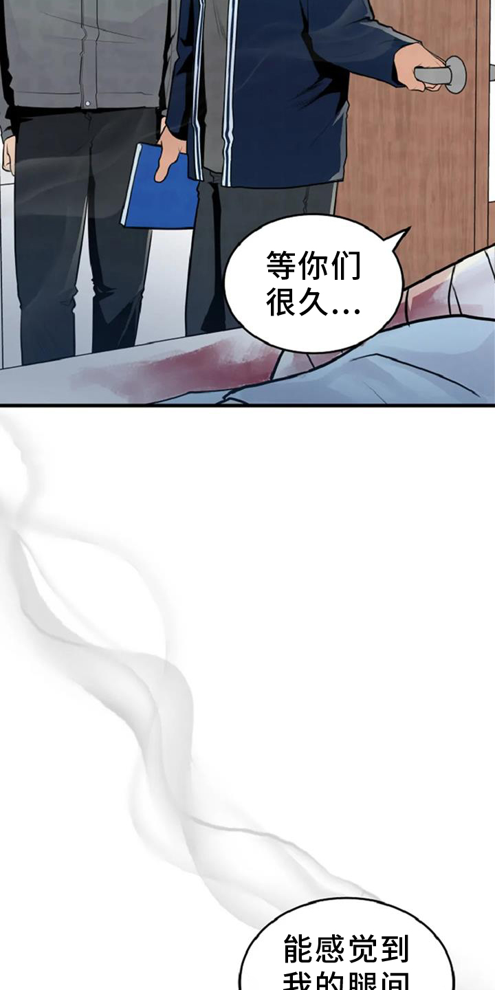 第56章：案件2