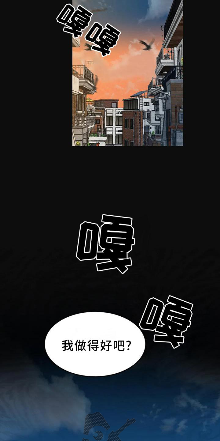 第26章：回忆0
