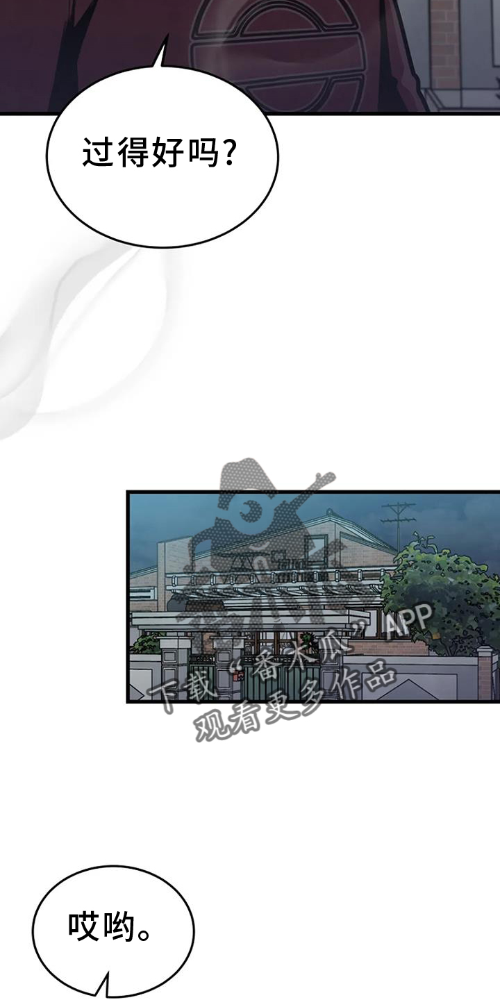 第58章：偷盗1