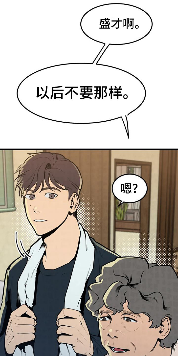 第9章：照片3