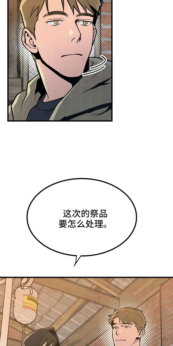 第42章：不会有后患0