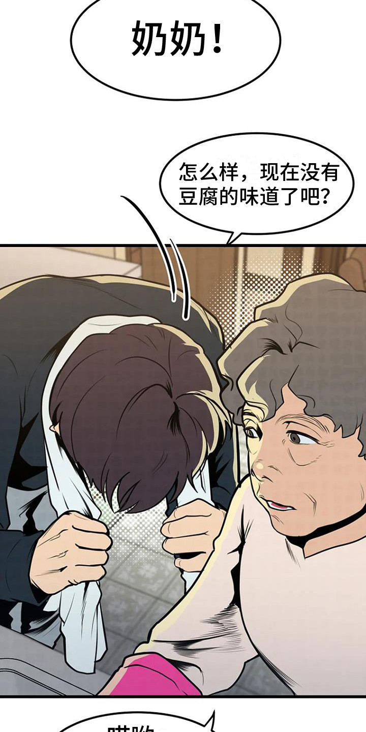 第9章：照片1