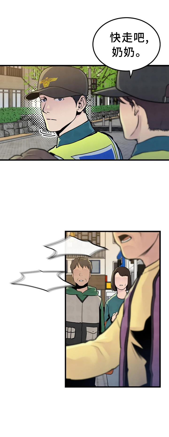 第50章：钓鱼0