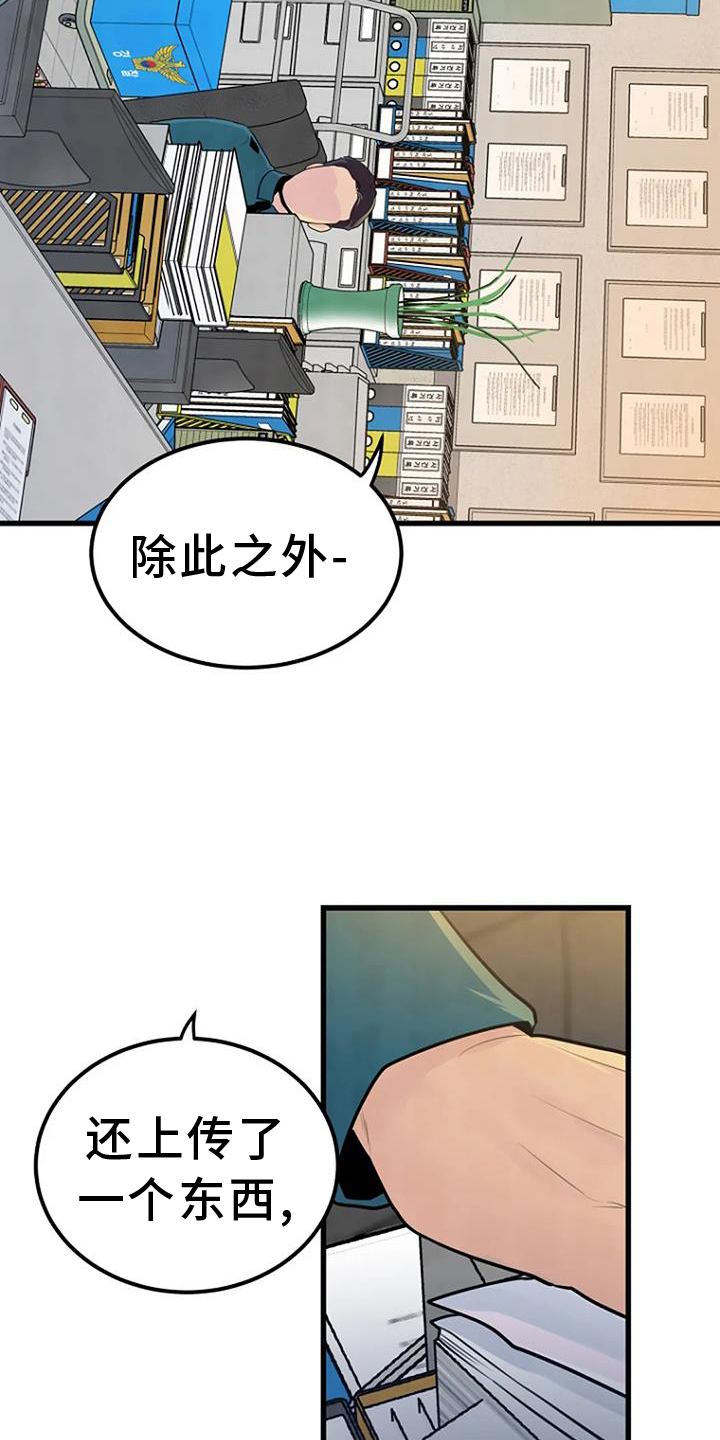 第51章：证据0