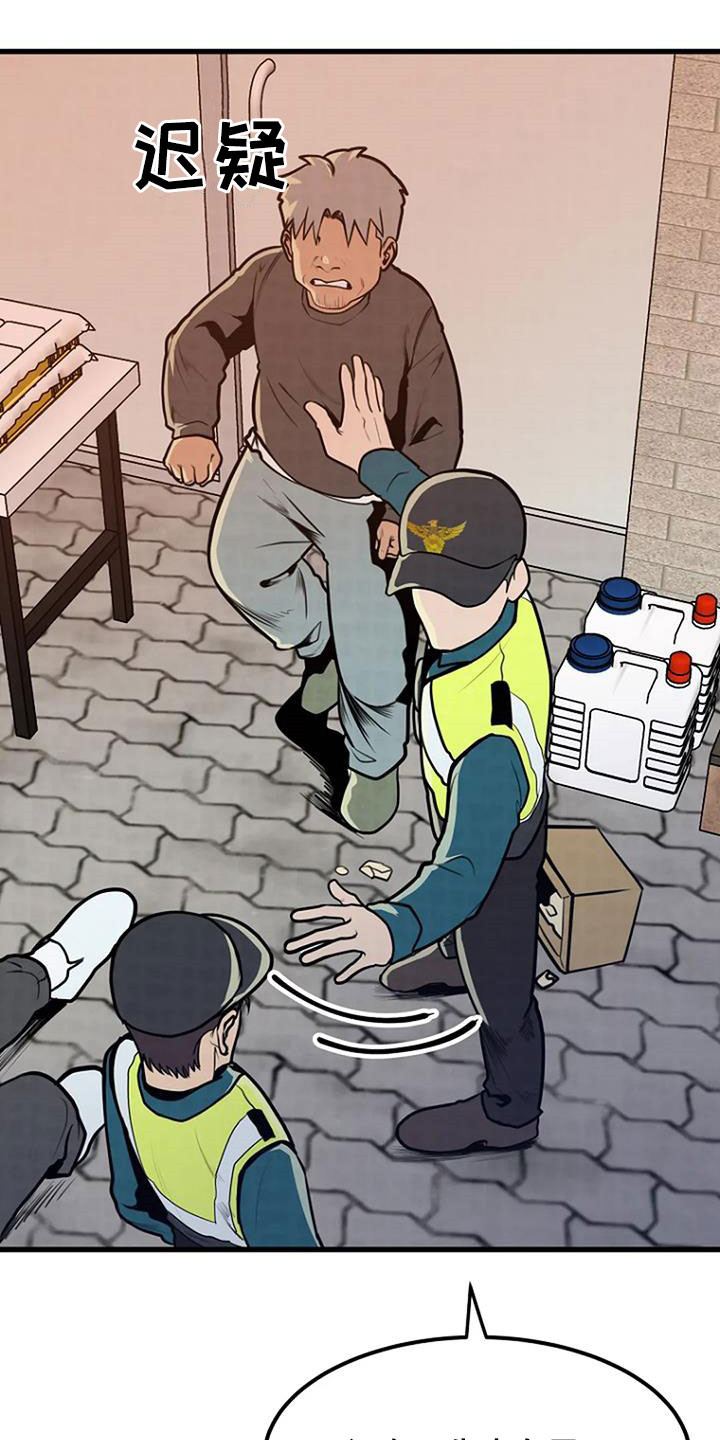 第22章：梦中之物3