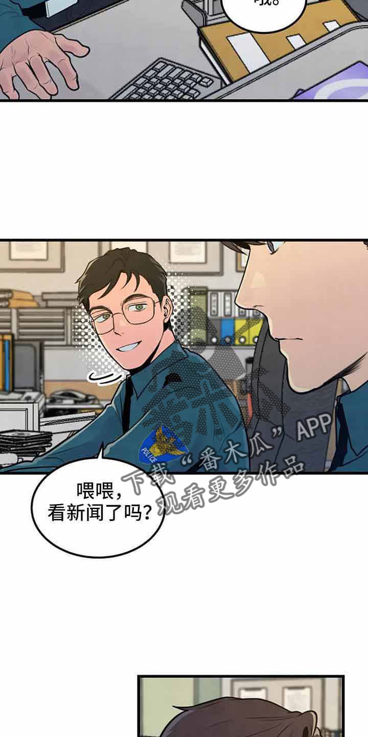 第45章：喝醉了吗1