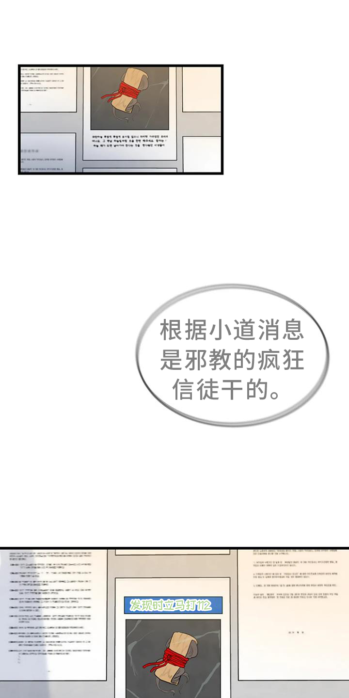 第51章：证据4