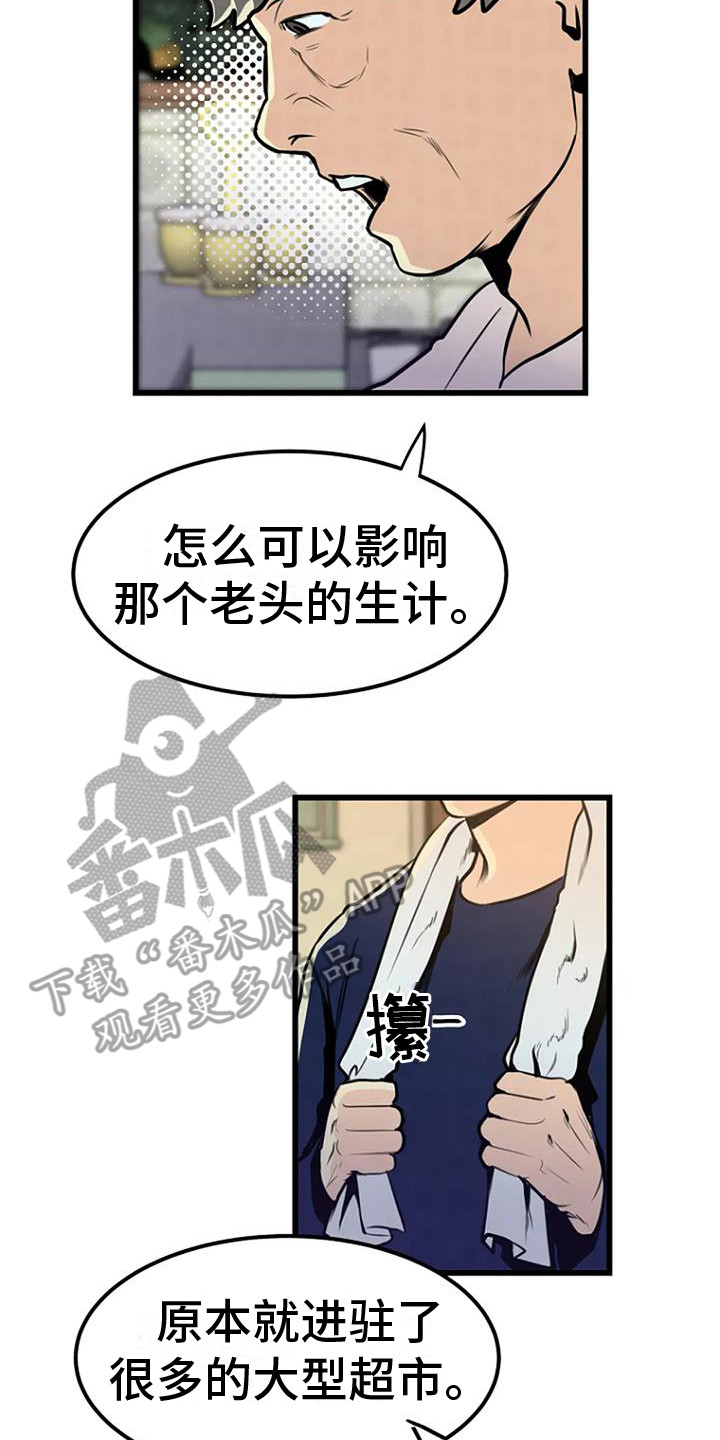 第10章：整理遗物1