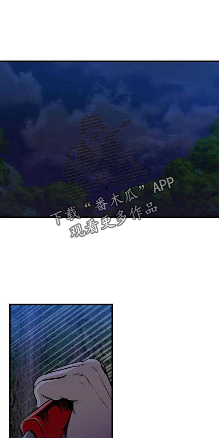第38章：不是警察1