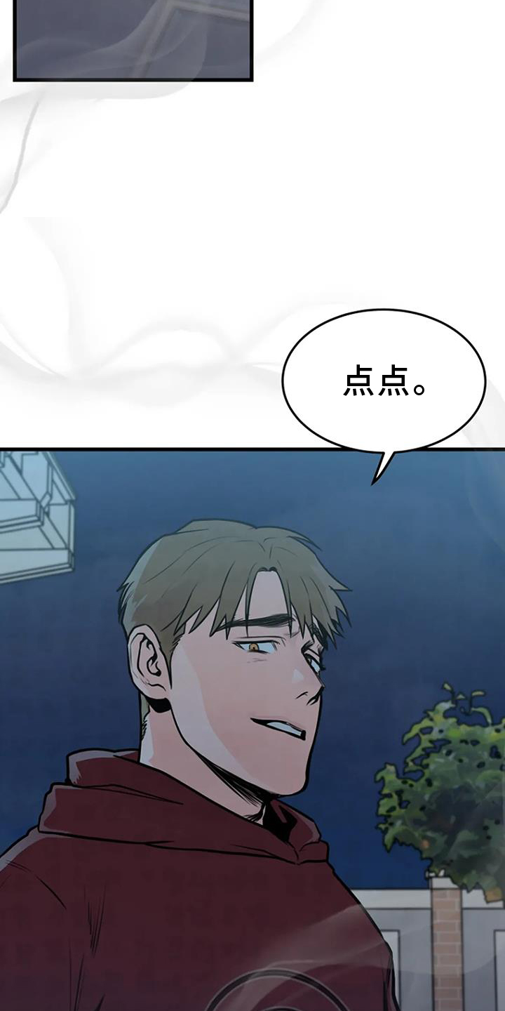 第58章：偷盗0