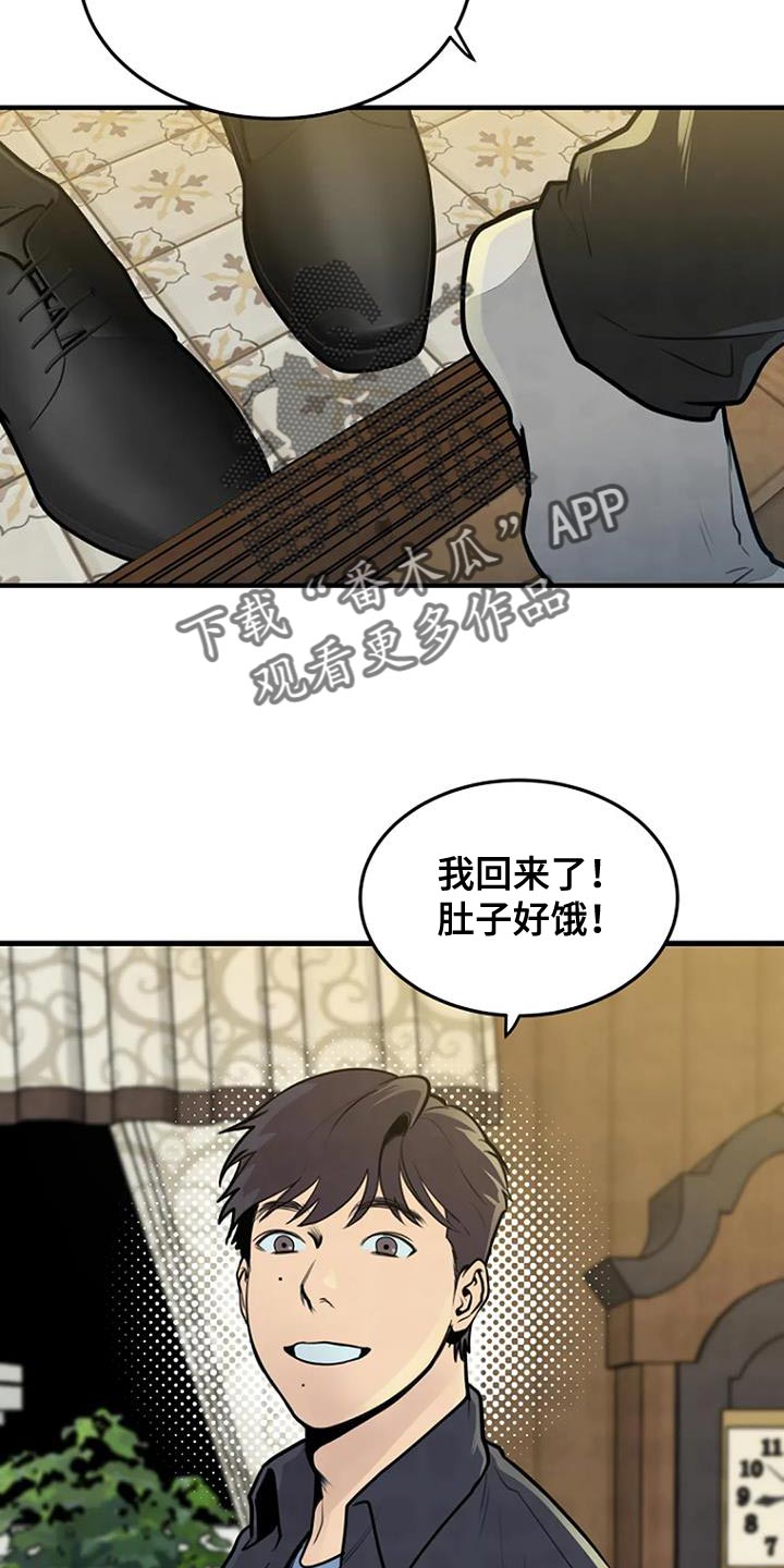 第36章：忘记了4