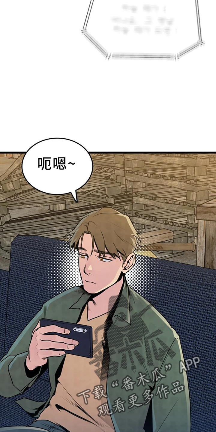 第62章：有趣1