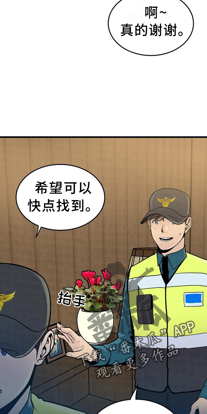 第59章：寻找1