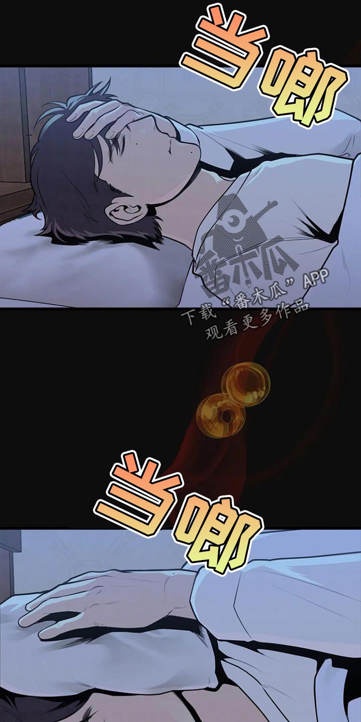 第29章：叹为观止2