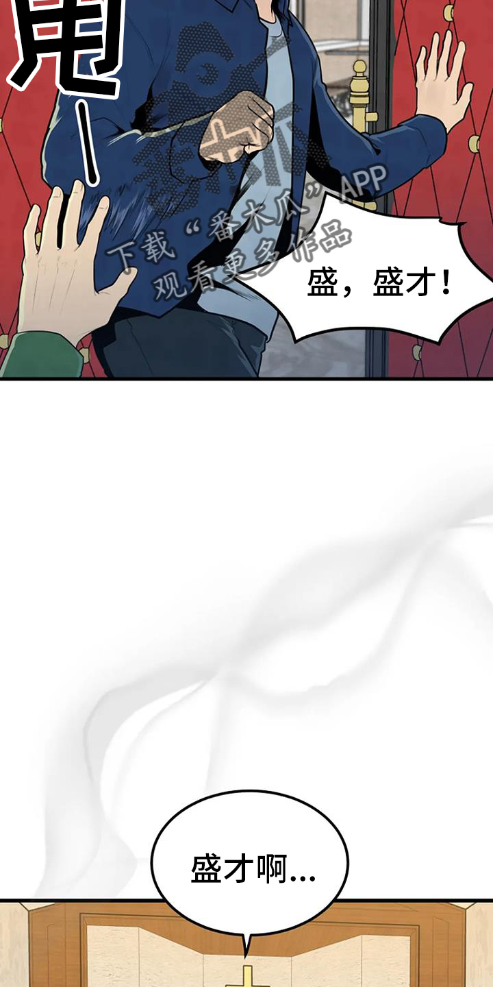 第48章：幻像3