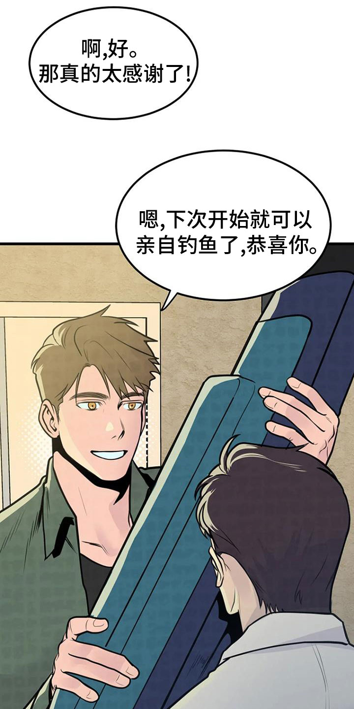 第28章：祭品0