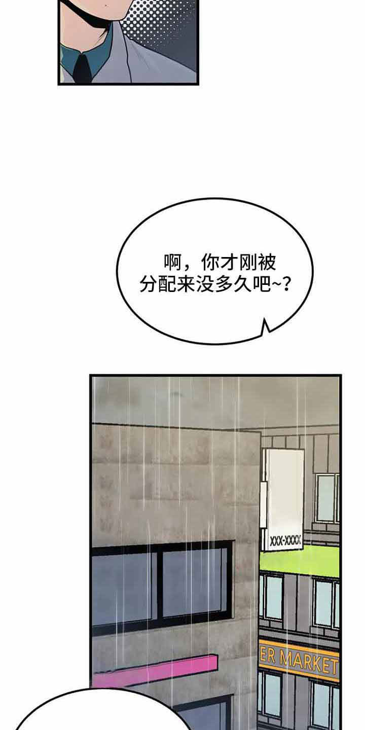 第46章：催眠3