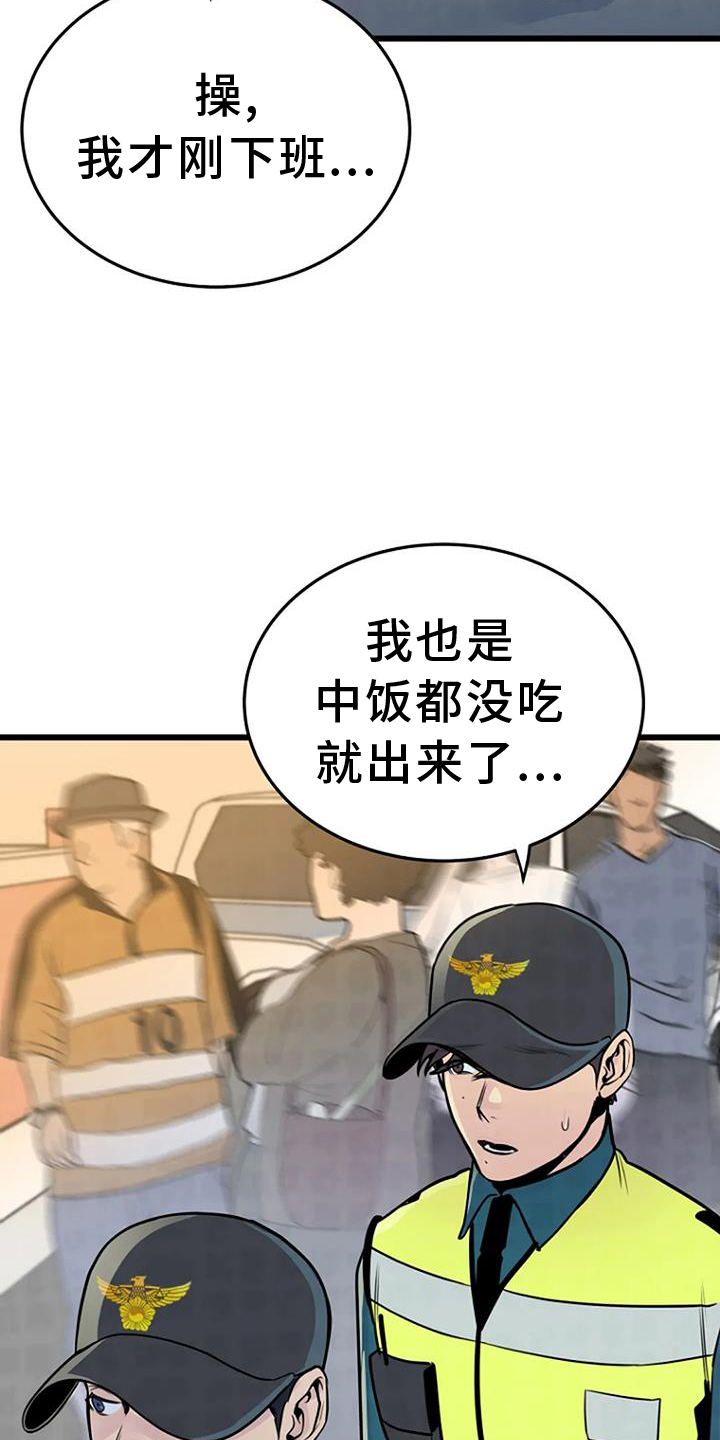 第61章：网络4