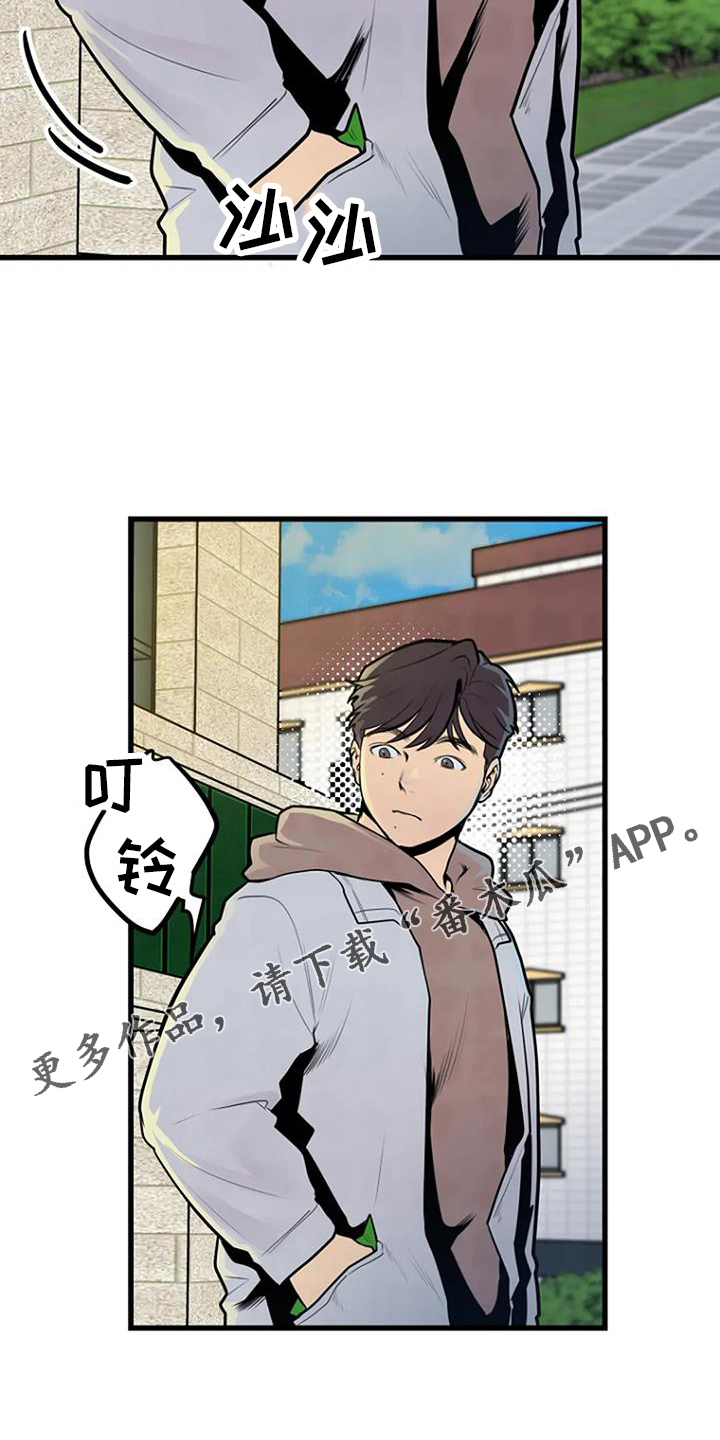 第47章：睡眠障碍3