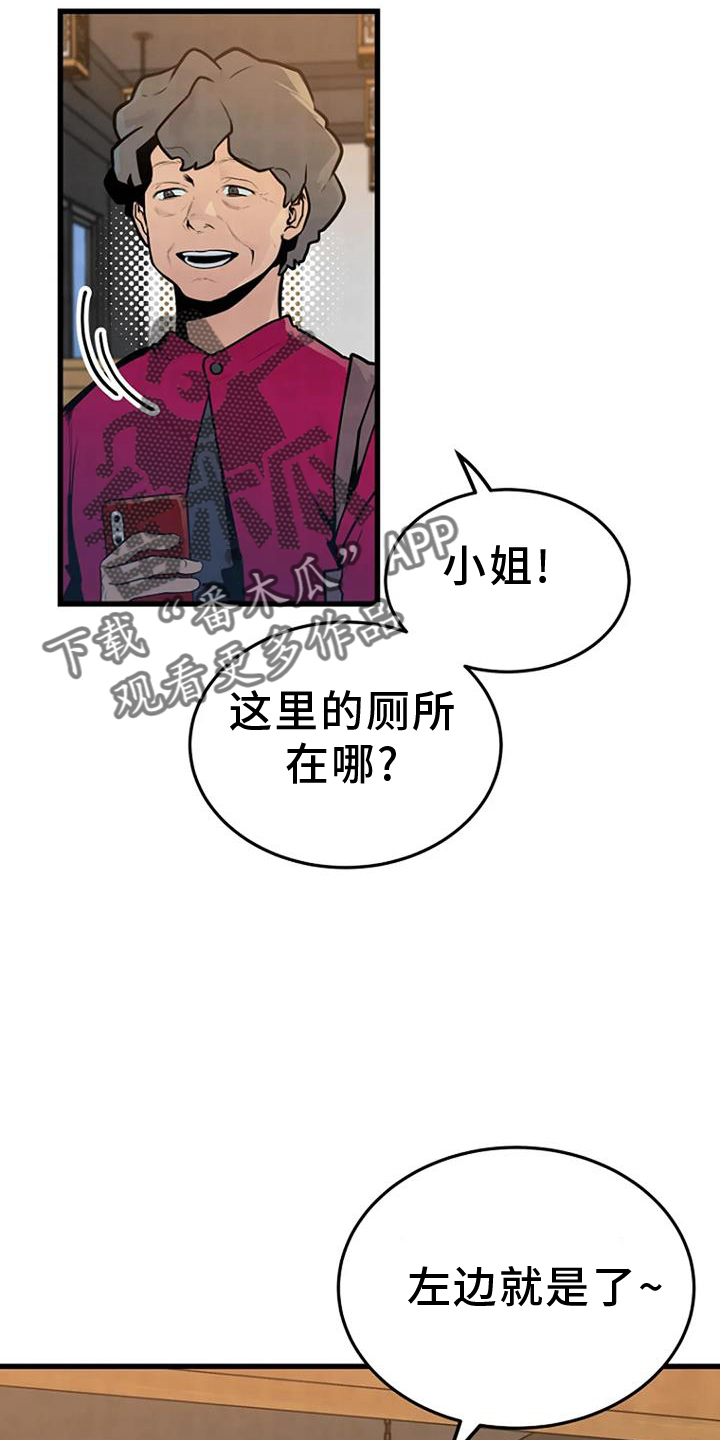 第57章：处理1