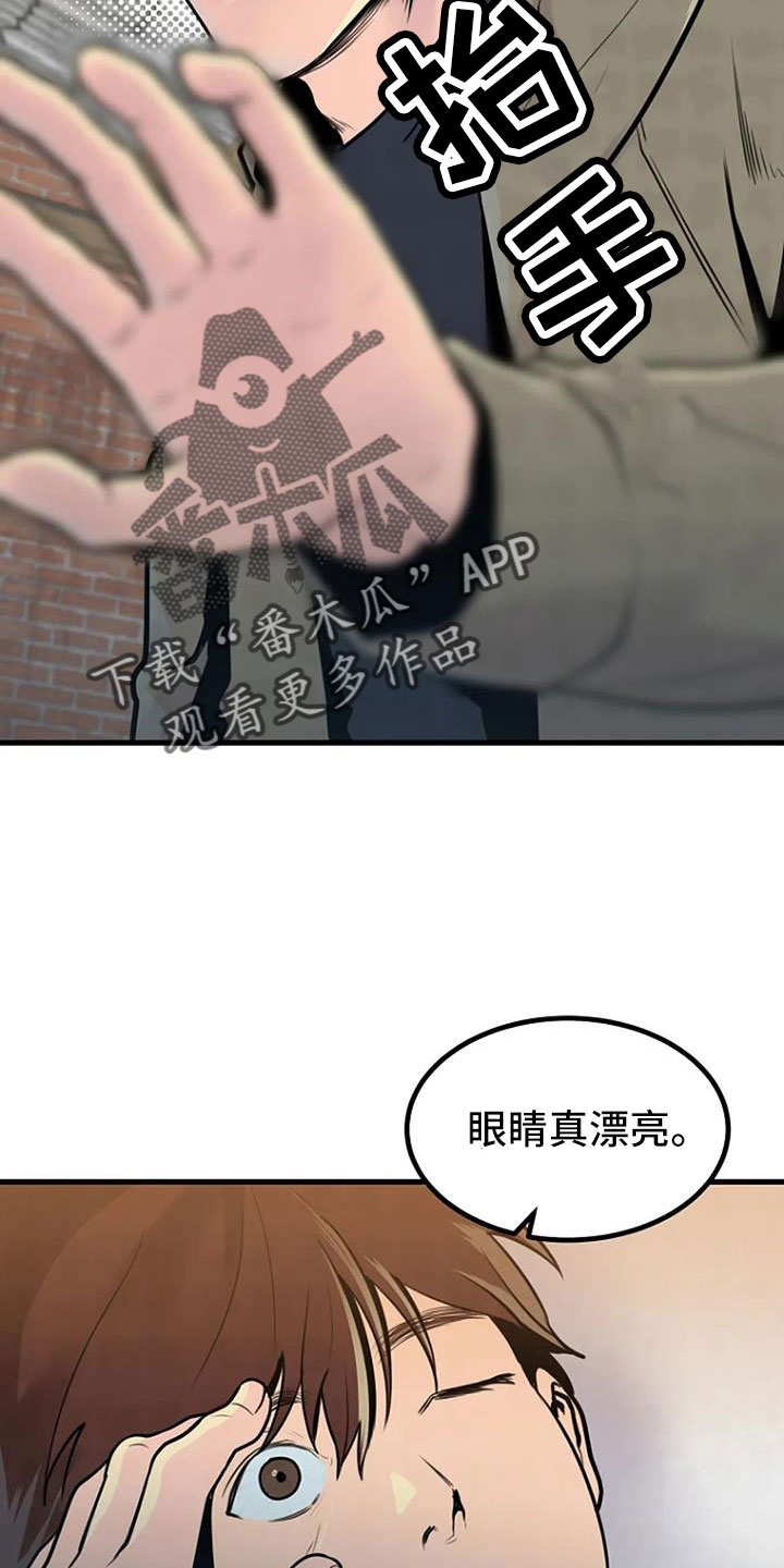 第42章：不会有后患2