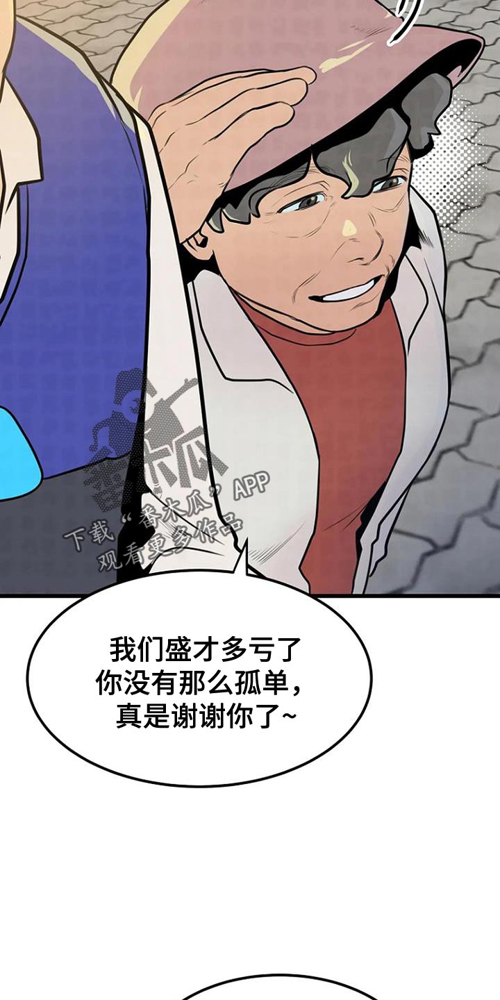 第29章：叹为观止1