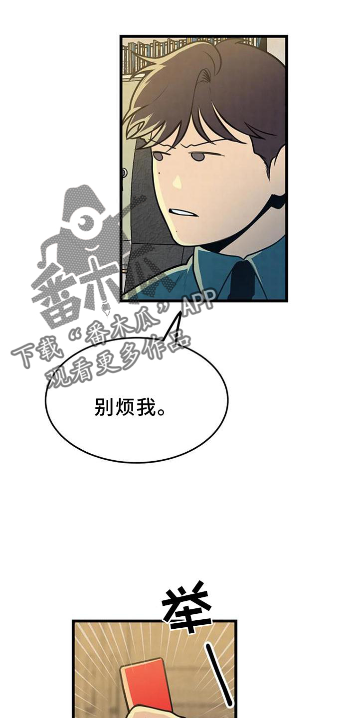 第25章：调查1