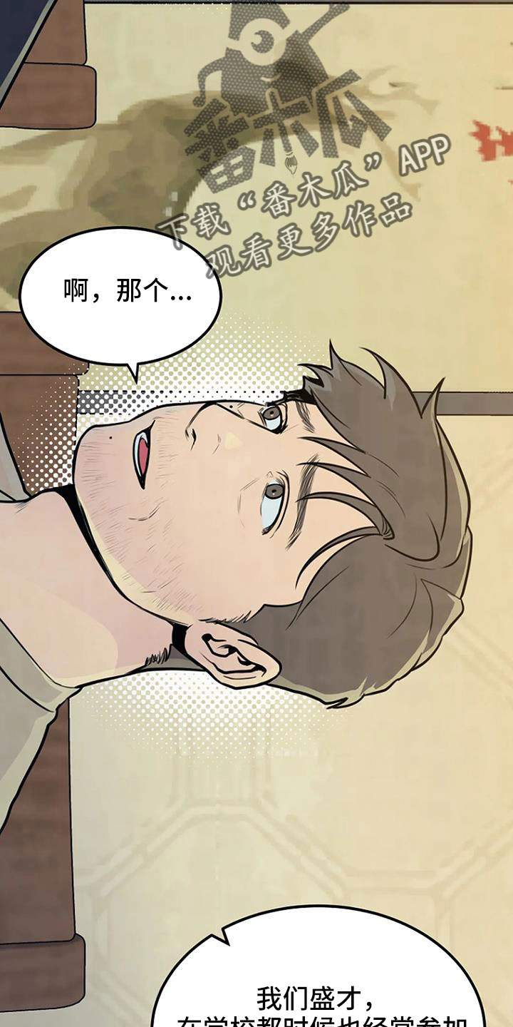 第37章：要求真多0