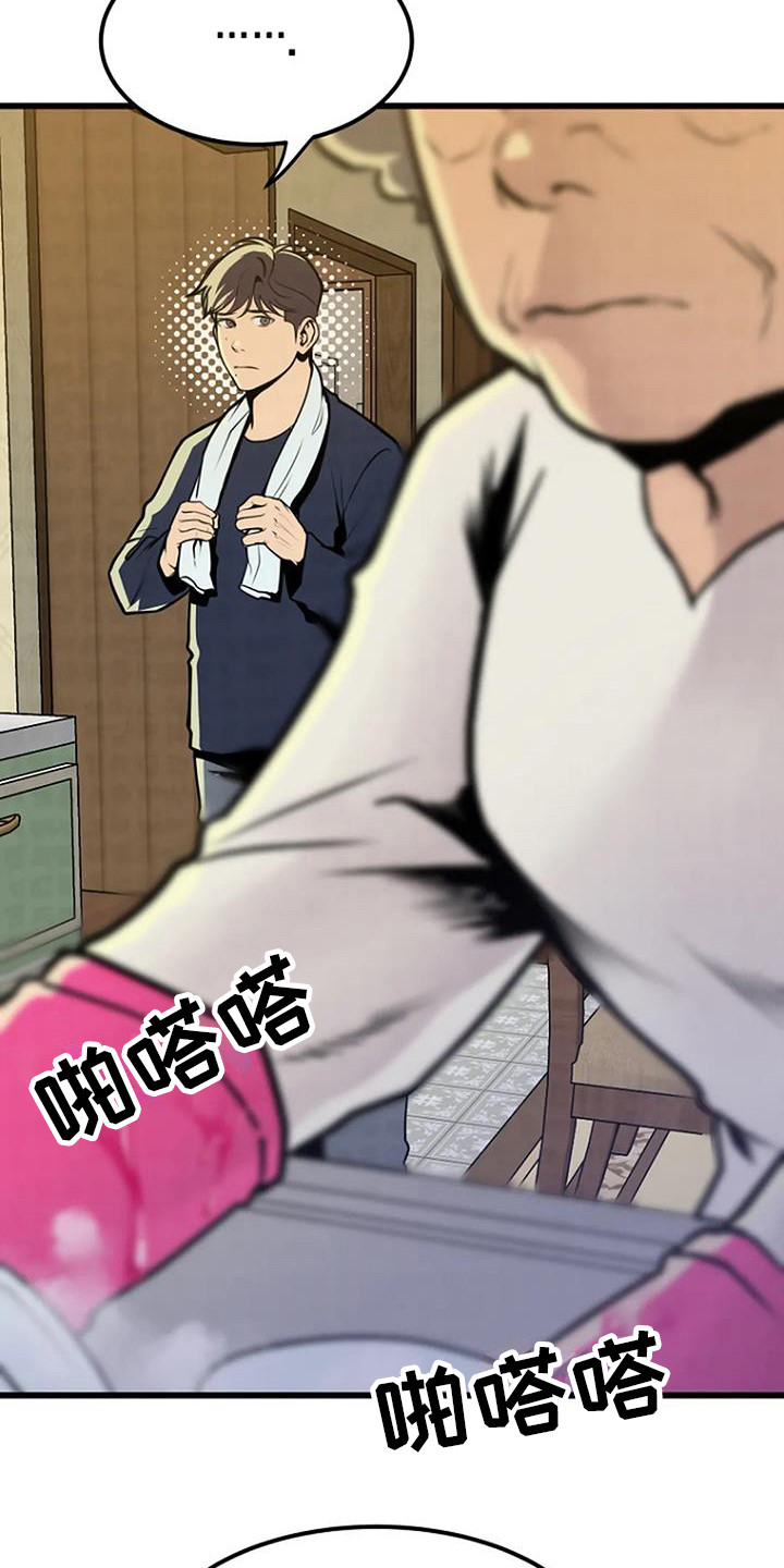 第9章：照片0