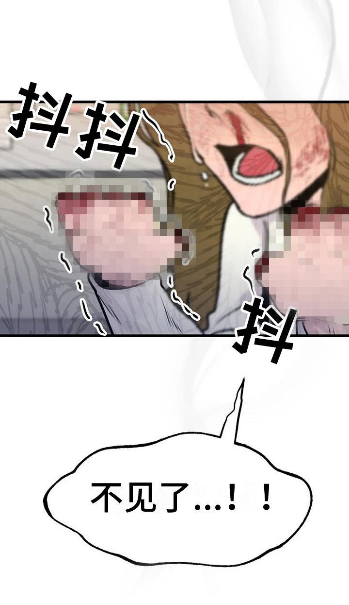 第17章：钓鱼台3