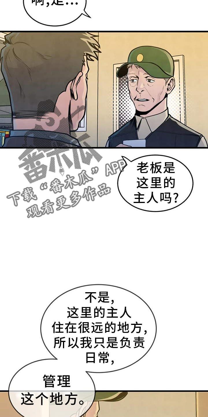 第61章：网络3